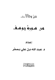 تحميل كتاب تذكرة الحفاظ ت المعلمي Pdf ل محمد بن أحمد بن عثمان بن قايماز الذهبي شمس الدين أبو عبد الله مقهى الكتب