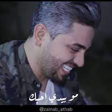 محامية علي عذاب on instagram موبيدي احبك ali athab9