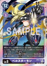 Draw one card from your deck. Bellestarmon Preview For Booster Set 6 With The Will Digimon Forums