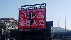 We did not find results for: é™¸ä¸Šç«¶æŠ€éƒ¨ æ—¥æœ¬é¸æ‰‹æ¨© 4 400mãƒªãƒ¬ãƒ¼ 3åˆ†13ç§'59 çµæžœ ã‚¿ã‚¤ã‚±ãƒ³å­¦åœ' æ—¥æœ¬ã‚¦ã‚§ãƒ«ãƒã‚¹ã‚¹ãƒãƒ¼ãƒ„å°‚é–€å­¦æ ¡