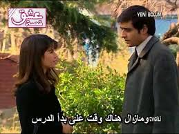 تذكر يا عزيزى Hatirla Sevgili Objave Facebook