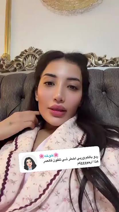 فطوءة السلطانة: قصص وأحداث بنات سلطانة | TikTok