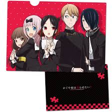 Love is war is a japanese romantic comedy manga series by aka akasaka. ã‹ãã‚„æ§˜ã¯å'Šã‚‰ã›ãŸã„ å¤©æ‰ãŸã¡ã®æ‹æ„›é ­è„³æˆ¦ ã‚¯ãƒªã‚¢ãƒ•ã‚¡ã‚¤ãƒ«b
