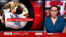 اخبار ساعت شش عصر: تظاهرات در چهارگوشه ایران-پنج‌شنبه ۲۱ مهر - YouTube