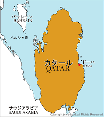 28.03.2022 · convert time from qatar to any time zone. ã‚«ã‚¿ãƒ¼ãƒ«æ–™ç† E Food Jp