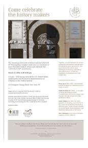 Located on the fourth floor of the iconic united nations. Aub On Twitter Come Celebrate The History Makers At Un Delegates Dining Room On March 17 From 6 30 8 30 Pm Aub Aub150 Https T Co J3x4zh6szz