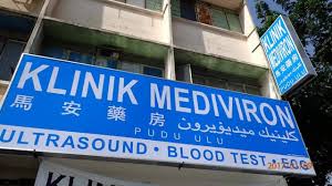 Old town white coffee, bandar bukit tinggi local business 41200 klang. Klinik Mediviron Pudu Ulu Home Facebook