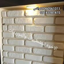 ‫ديكورات منازل 🏠🏠 | Facebook‬‎