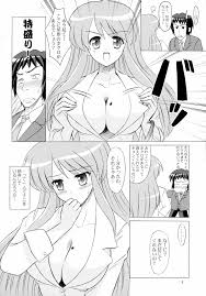 涼宮ハルヒの憂鬱】朝比奈みくる本人です。 - 同人誌 - エロ漫画 momon:GA（モモンガッ!!）
