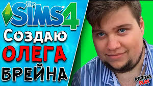 прохождение Life Is Strange Before The Storm 3 эпизод Oleg Brejn The Sims 4 Sozdanie Personazha