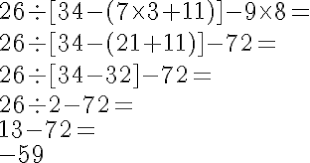 Enfin, on effectue les calculs de la gauche vers la droite : Calcul D Expression Exercice De Mathematiques De Quatrieme 294278
