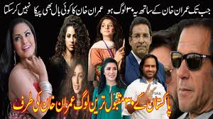 Come and visit our site, already thousands of classified ads await you. Jahangir Khan Biography Pashto Actor Youtube