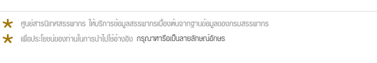 To use this online tool, visit the irs's tax refund center. à¸¨ à¸™à¸¢ à¸ªà¸²à¸£à¸™ à¹€à¸—à¸¨à¸ªà¸£à¸£à¸žà¸²à¸à¸£ à¸à¸£à¸¡à¸ªà¸£à¸£à¸žà¸²à¸à¸£ The Revenue Department Rd Go Th