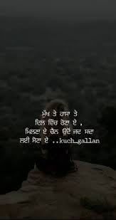 I am not the pure amongst the impure, i in the garden of life, grows a sapling of pain, the deer of songs nibbles at it. Pin On Kuch Gallan