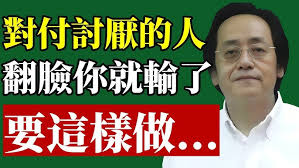 PODCAST】EP.37 愛的語言與逆境韌性：女人迷共同創辦人瑋軒的生命對話‪@shuansmiles‬