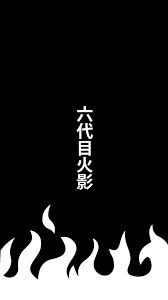 Looking for the best naruto wallpaper ? 1080x1920 Naruto Wallpapers Amoledbackgrounds