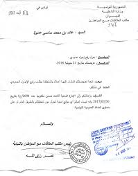 مزاج الد اخلية هم ليسوا