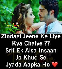 My angel, my life, my entire world, you're the one that i want handpicked best love quotes in hindi. Love Quotes For Him In Hindi Fotos De Amor Imagenes De Amor