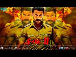 Saamy 2 Songs Masstamilan Movies Mp3 Songs Free Download Starmusiq Saamy 2 Tamiltunes 123musiq Download High Full Movies Download Download Movies Full Movies