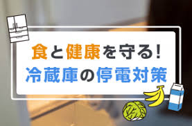 Gt智慧生活 以 行動‧寬頻‧數位 三大核心出發 從4g到5g，跳脫傳統電信思維 每一項創新，都來自對品牌理念的堅持. åœé›»ã®å‚™ãˆã§å¿…è¦ãªã‚‚ã®ã¨ã¯ è¦‹è½ã¨ã—ãŒãªã„ã‹äº‹å‰ã«ãƒã‚§ãƒƒã‚¯