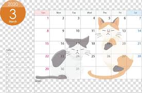 Monthly calendar template, weekly calendar, 2021 calendar, printable planner,. March 2020 Calendar March 2020 Printable Calendar 2020 Calendar Text Nose Cat Line Whiskers Small To Mediumsized Cats Diagram Transparent Background Png Clipart Hiclipart