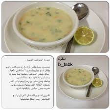 شوربة البطاطس cooking recipes cooking food recipies