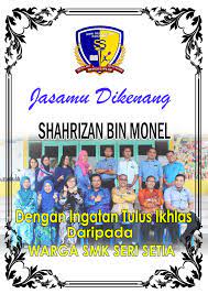 Sekolah menengah kebangsaan seri setia : Smk Seri Setia Kuching Photos Facebook