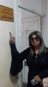 وحطت طائرة العاهل السعودي في مطار فنوكوفو الدولي جنوب غرب العاصمة الروسية، في مستهل الزيارة التي وصفت. Ø¨ÙˆØ³ÙŠ Ø´Ù„Ø¨ÙŠ ØªØªØªØ¨Ø±Ø¹ Ø¨ØºØ±ÙØ© Ø¹Ù†Ø§ÙŠØ© ØµØ¯Ù‚Ø© Ø¬Ø§Ø±ÙŠØ© Ø¹Ù„Ù‰ Ø±ÙˆØ­ Ù…Ø­Ù…ÙˆØ¯ Ø¹Ø¨Ø¯ Ø§Ù„Ø¹Ø²ÙŠØ² Ø§Ù„Ø­ØµØ§Ø¯ Ù…ØµØ±
