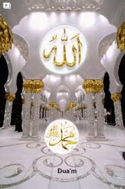 Assalam o alaikum to all muslims from all over the world. New Jumma Mubarak Gif Gifs Tenor