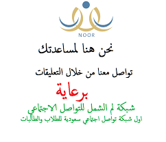 بعض الوظائف في المملكة العربية السعودية تعتمد على التامينات استعلام التامينات الاجتماعية برقم السجل المدني. Ø§Ø³ØªØ¹Ù„Ø§Ù… Ø¹Ù† Ø§Ù„Ù†ØªØ§Ø¦Ø¬ Ø§Ù„Ø«Ø§Ù†ÙˆÙŠÙ‡ Ø¨Ø±Ù‚Ù… Ø§Ù„Ù‡ÙˆÙŠÙ‡