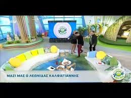 Λειτουργια σχολησ γονεων ιερασ μητροπολεωσ κερκυρασ, παξων & διαποντιων νησων. Lewnidas Kalfagiannhs H Allagh Sthn Emfanish Toy 8a Se Ekplh3ei Exei Meinei Misos Photos Gossip Tv Gr