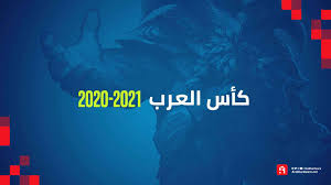 رغم ان هذا التطبيق جديد و غير معروف لدى العرب , الا انه قد حاز شهرة كبيرة لدى الاجانب بسبب المصداقية و انه لا يعطي بعض السنتات كالمواقع هذا التطبيق لربح المال من هاتفك غير معروف لدى العرب غير انه يعد الافضل حسب تجربتي و خاصة انك لن تحتاج اي برنامج vpn او. ØªØ¹Ø±Ù Ø¹Ù„Ù‰ Ø®Ø§Ø±Ø·Ø© Ø¨Ø·ÙˆÙ„Ø© ÙƒØ£Ø³ Ø§Ù„Ø¹Ø±Ø¨ 2021 ÙˆØªÙØ§ØµÙŠÙ„ Ù†Ø¸Ø§Ù… Ø§Ù„ØªØ£Ù‡Ù„ Ø§Ù„Ø¬Ø¯ÙŠØ¯ Ø¹Ø±Ø¨ Ù‡Ø§Ø±Ø¯ÙˆÙŠØ±