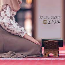 pin by ام جود on و قفة مع آيــــة islamic girl islam women islamic love quotes