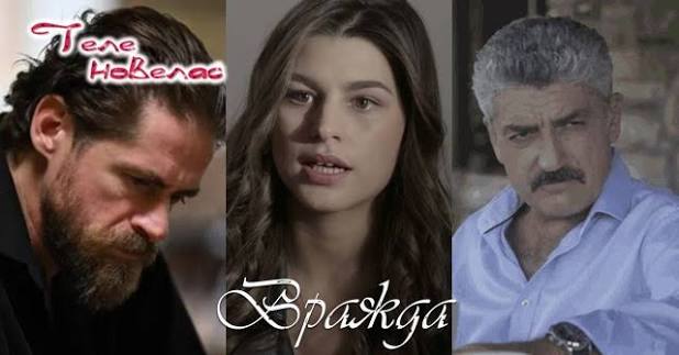 Утре във "Вражда": Теодора заявява на Антонис, че убиецът на Стефанис е;  Предложение за примирение между Стаматакис и Врулакис (24 септември)  https://tvnovellas.blogspot.com/2025/09/24_28.html