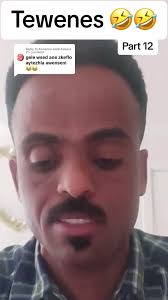 ጓል ሕዳርብ