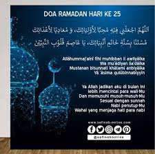 Doa Harian Ramadhan