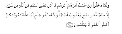 Surah Yusuf Verse 68
