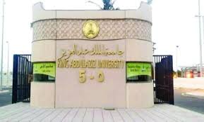 منح جامعة الملك عبدالعزيز لجيمع التخصصات بكالوريوس ماجستير دكتوراه