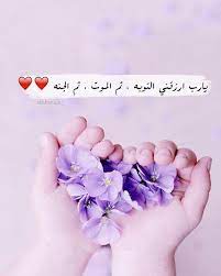 سبحان الله السعودية السعاده الله الاهلي الهلال قطر اذكار ذكر حب الرياض البحرين الحمدلله لا ال instagram posts arabic quotes instagram