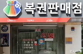 로또 955회 자동 목요일 30게임 로또자동 번호 공유 lotto. Pszysftropupom
