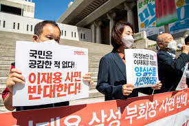 국정농단과 뇌물·횡령, 이재용 부회장 사면·가석방 반대 의견서 사면 및 가석방은 문재인 정부의 자가당착 문재인 대통령은 후보 시절 당시 재벌의 불법경영승계, 황제경영, 부당특혜를 근절시키겠다며 횡령, 배임 등 경제범죄에 대한 엄정한 법 집행과 사면권 제한을 추진하겠다고 약속한 바 있습니다. ì´ìž¬ìš© ì‚¬ë©´ ë°˜ëŒ€ ê·œíƒ„ êµ­ë¯¼ì€ ê³µê°í•œ ì  ì—†ë‹¤ ì‚¬íšŒì¼ë°˜ ì‚¬íšŒì—°ëŒ€ ê¸°ì‚¬ë³¸ë¬¸ ë…¸ë™ê³¼ì„¸ê³„