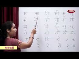 Hindi Barakhadi À¤¹ À¤¦ À¤¬ À¤°à¤¹à¤à¤¡ À¤¹ À¤¨ À¤¦ À¤ À¤ Hindi Website Literary Web Patrika Found worksheet you are looking for? hindi barakhadi à¤¹ à¤¦ à¤¬ à¤°à¤¹à¤à¤¡ à¤¹ à¤¨ à¤¦ à¤ à¤ hindi website literary web patrika