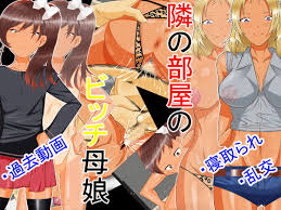 同人ゲームをみてみた 好色な霊長類