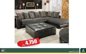 كنب زواية جلد