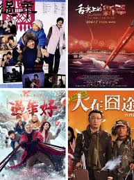 Все жанры, все страны, 2019. These Four Movies Tell You How Chinese Celebrate Lunar New Year Hashtag Legend