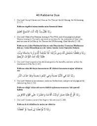 Verily, it is you who will gather mankind together on the day. Doc 40 Rabbana Dua Rabbana Wa J Alna Muslimaini Laka Wa Min Dhurriyatina Ummatan Muslimatan Laka Wa Arina Manasikana Wa Tub Alaina Innaka Antat Tawwabu Raheem Arwana Bali Craft Academia Edu