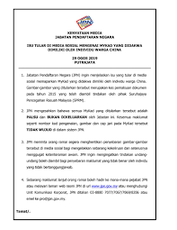Jpn Malaysia On Twitter Kenyataan Media Jabatan Pendaftaran Negara Isu Tular Di Media Sosial Mengenai Mykad Yang Didakwa Dimiliki Oleh Individu Warga China Https T Co Pl7d2bil7m