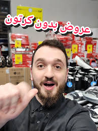 Anwar alsham dubai ar