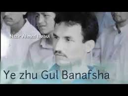 Zu Chezhmay Nazarat Tu || Wakhi Song by Nazir Ahmed Bulbul || Lyrics by  Bahromi Ogomad