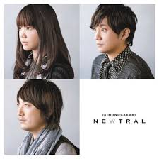 Ikimono-gakari - NEWTRAL - Reviews - Album of The Year